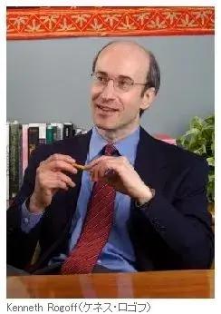 Kenneth Rogoff(ケネス・ロゴフ) 国際金融学の権威でハーバード大学経済学部教授