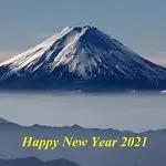 謹賀新年2021
